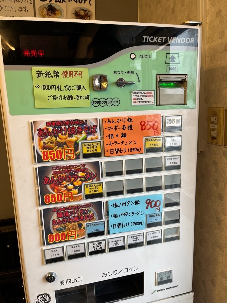 コバッチさんが投稿した石井屋に関する口コミの画像