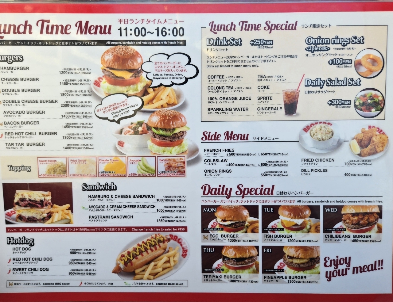 じゅりぽんさんが投稿したブラザーズ 人形町本店（BROZERS'）に関する口コミの画像