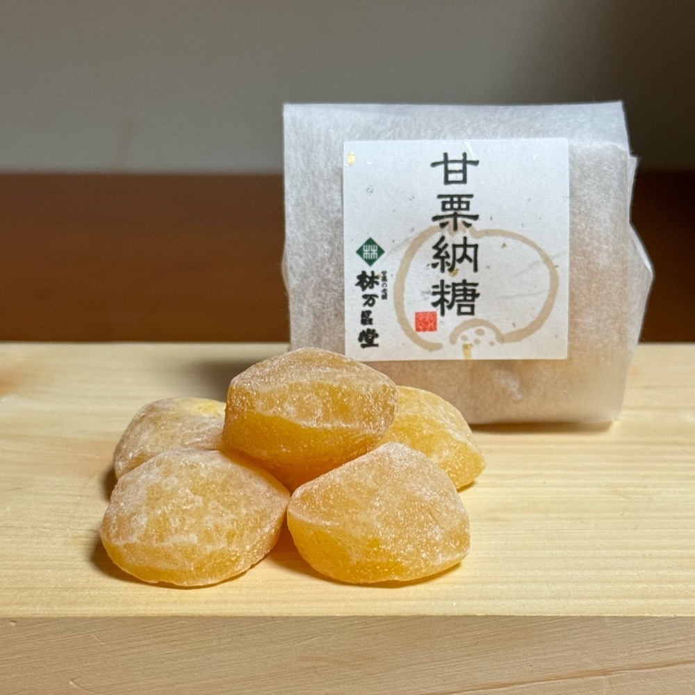 鉄道王さんが投稿した甘栗の老舗 林万昌堂 本店（はやしまんしょうどう）に関する口コミの画像
