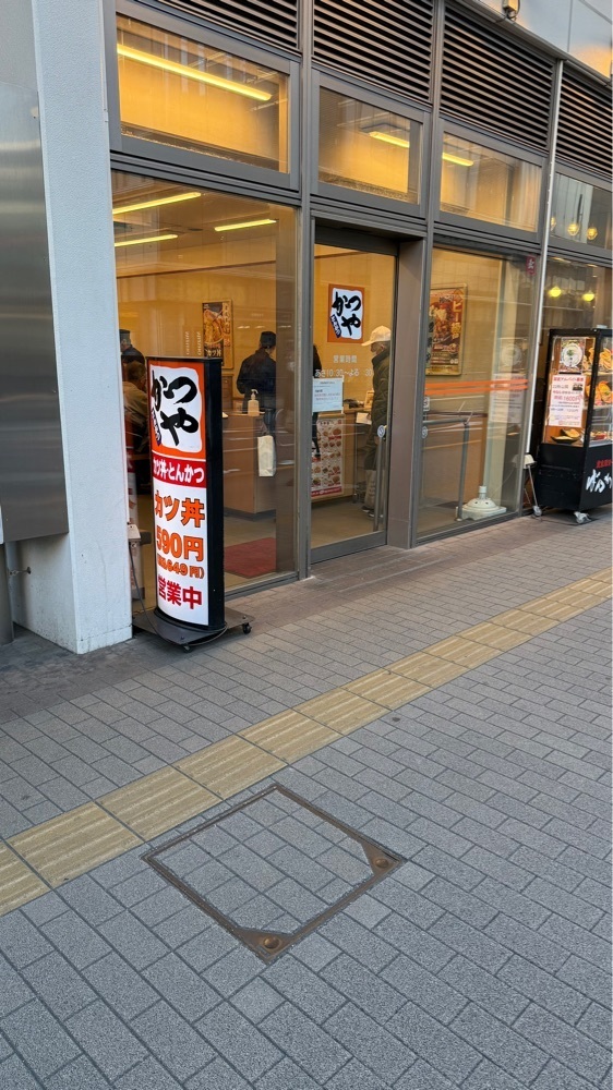 【東京近郊】居酒屋勝手にレビューさんが投稿したかつや 立川北口店に関する口コミの画像