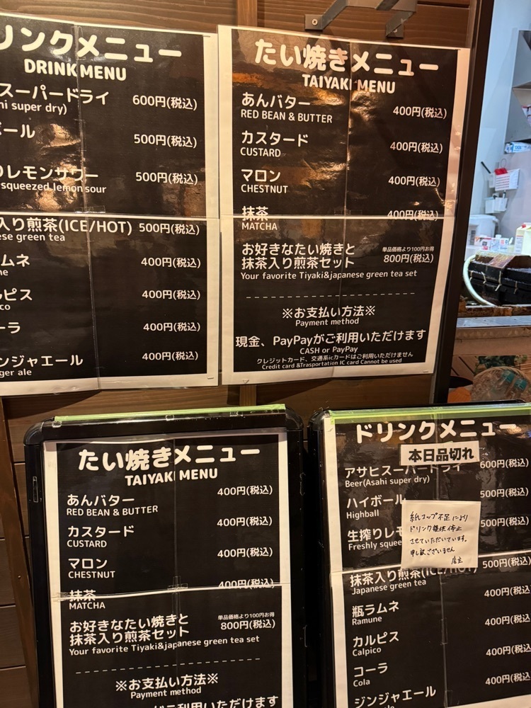 P-sanさんが投稿した月島もんじゃ 十五夜 豊洲千客万来店に関する口コミの画像
