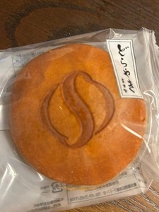 赤坂青野 本店（あかさかあおの）