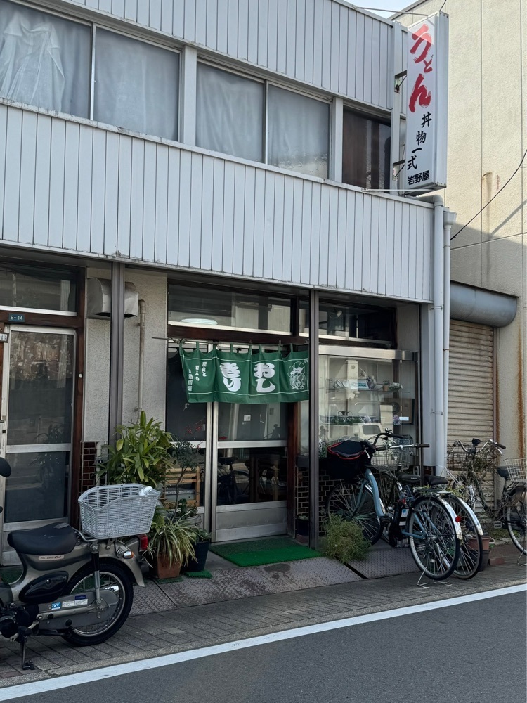 鉄道王さんが投稿した岩野屋に関する口コミの画像