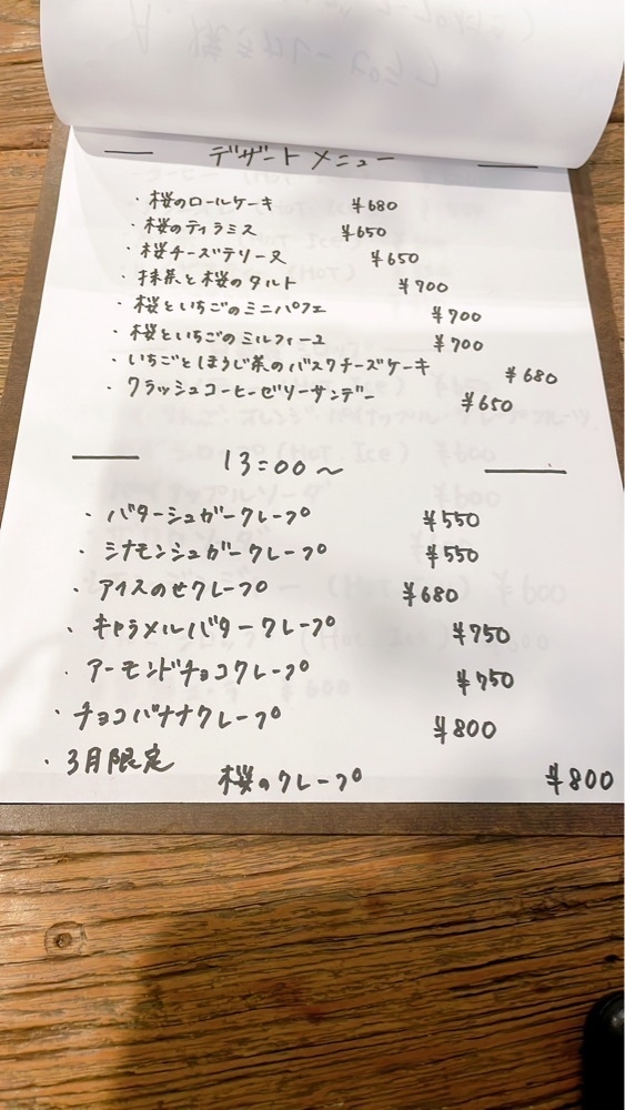 みかんさんが投稿したNo.25（ナンバーニーゴー）に関する口コミの画像