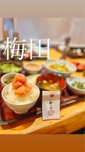 博多もつ鍋やまや エキマルシェ大阪店