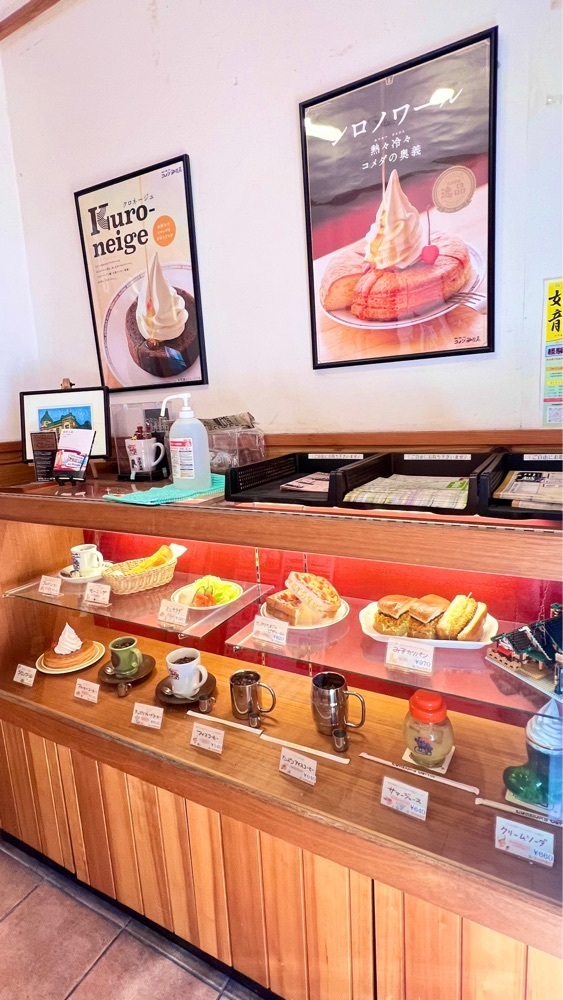 miiさんが投稿したコメダ珈琲店 川越仲町店に関する口コミの画像