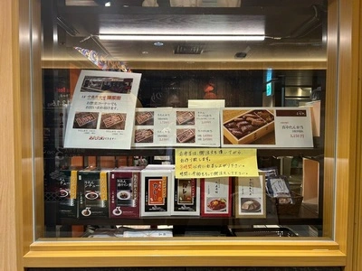 たんや 善治郎 牛たん通り店