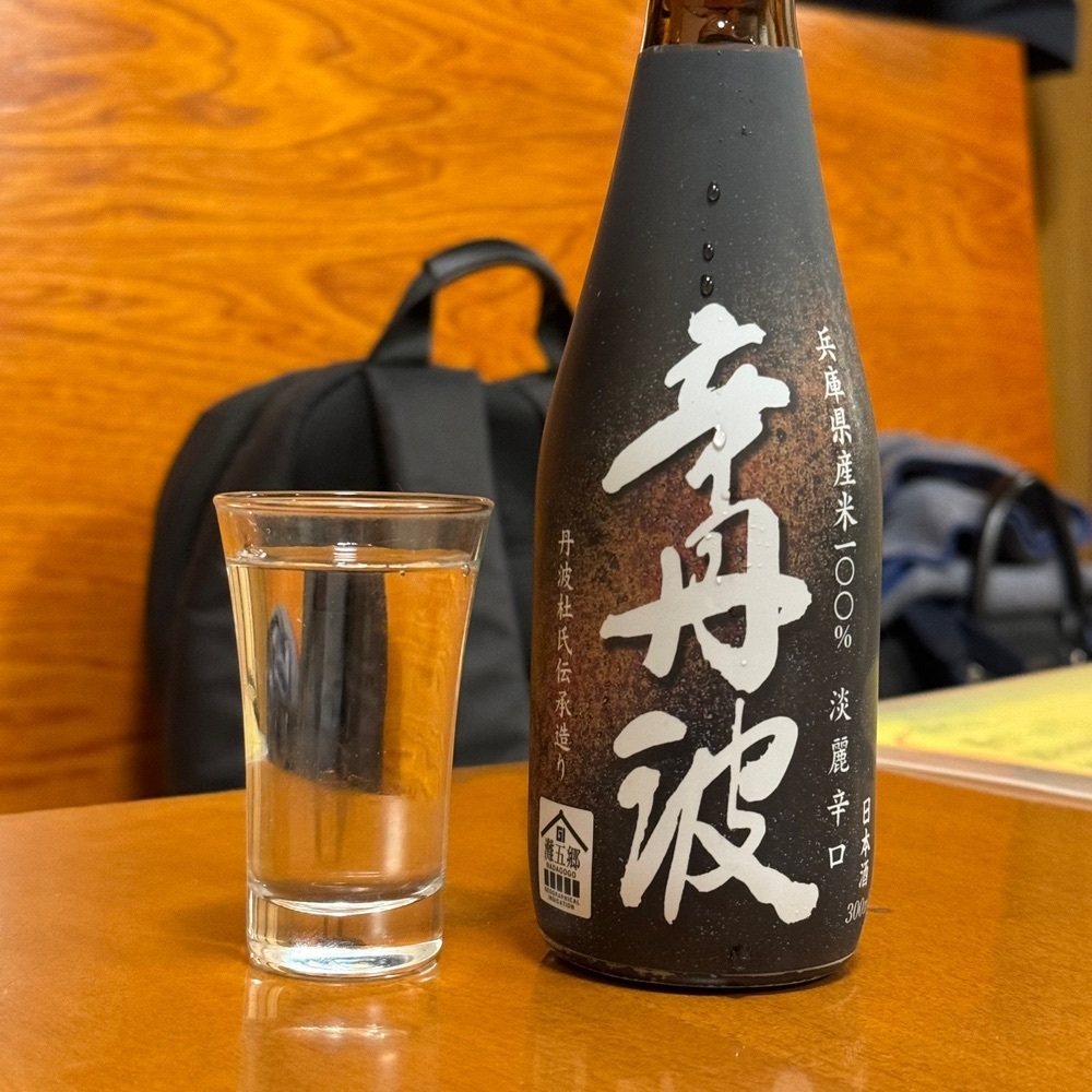 鉄道王さんが投稿した野奈井に関する口コミの画像
