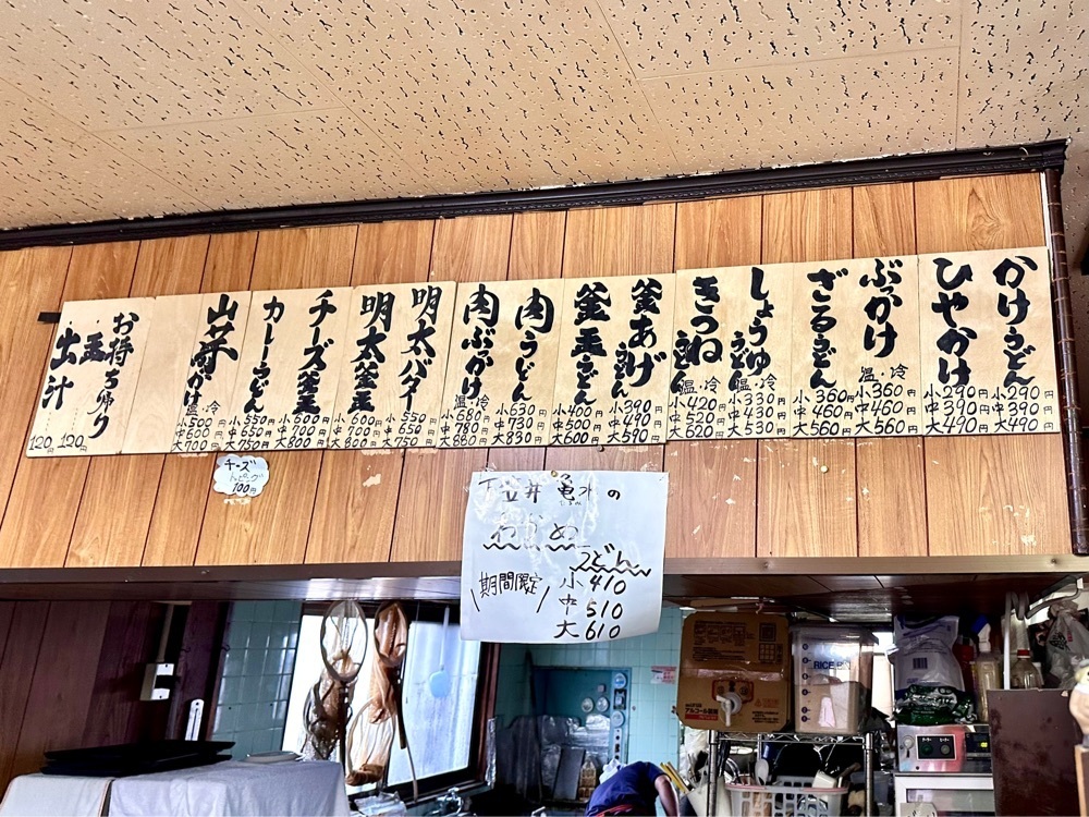 かずくんさんが投稿した手打ちうどん つよ志に関する口コミの画像