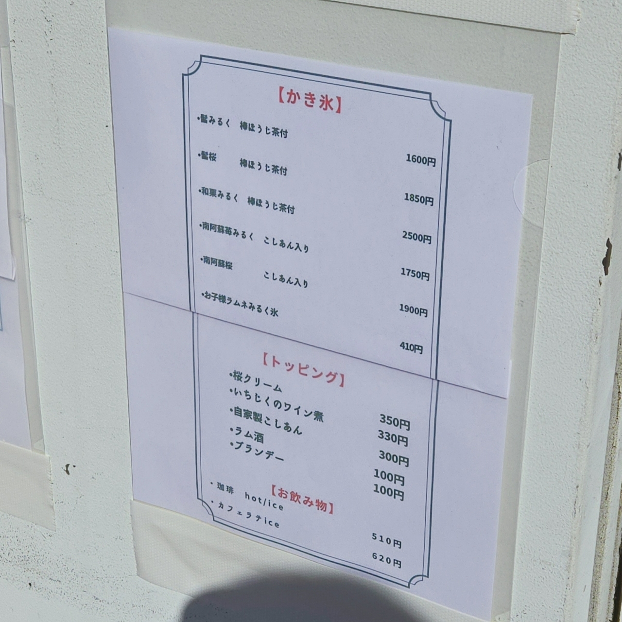miさんが投稿した喫茶 ベレーに関する口コミの画像