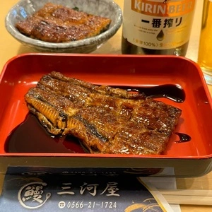 三河屋