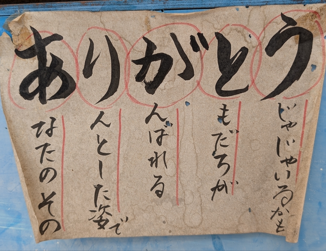 Pさんが投稿した旧・小川町立小川小学校 下里分校に関する口コミの画像
