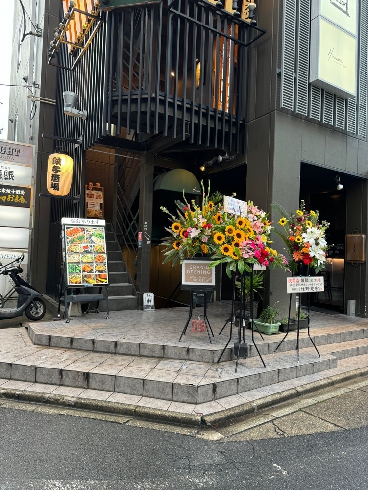 鉄道王さんが投稿した炉端焼き燻銀 名駅3丁目店に関する口コミの画像