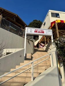 展望レトロ喫茶桃山館