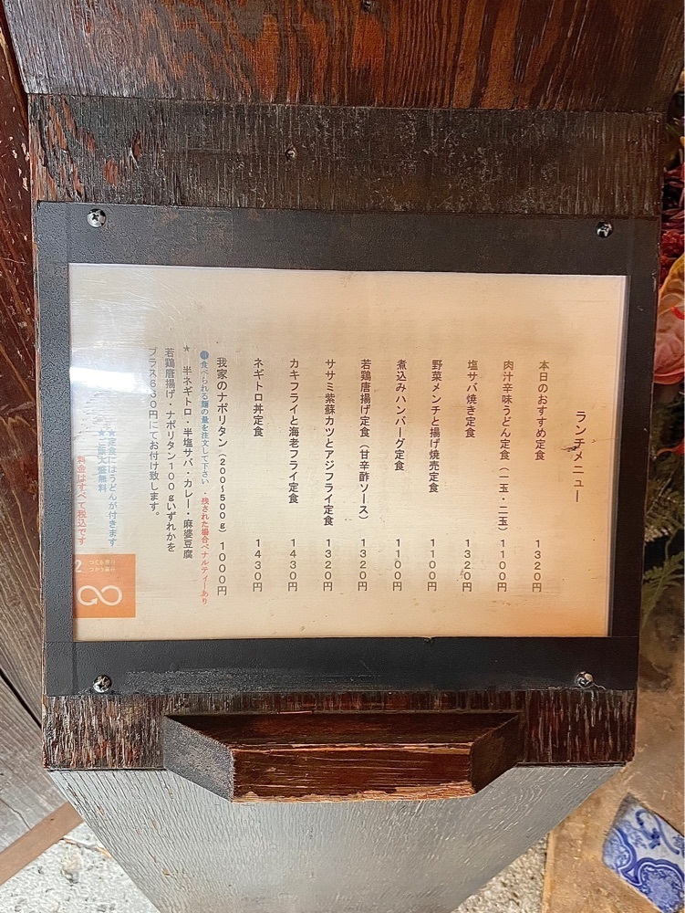 青木 孝文さんが投稿した和食 こばやしに関する口コミの画像