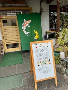 錦