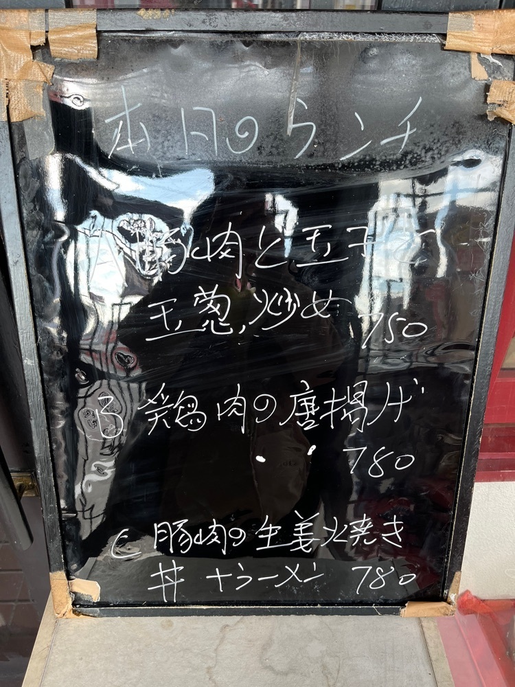 コバッチさんが投稿した大成に関する口コミの画像