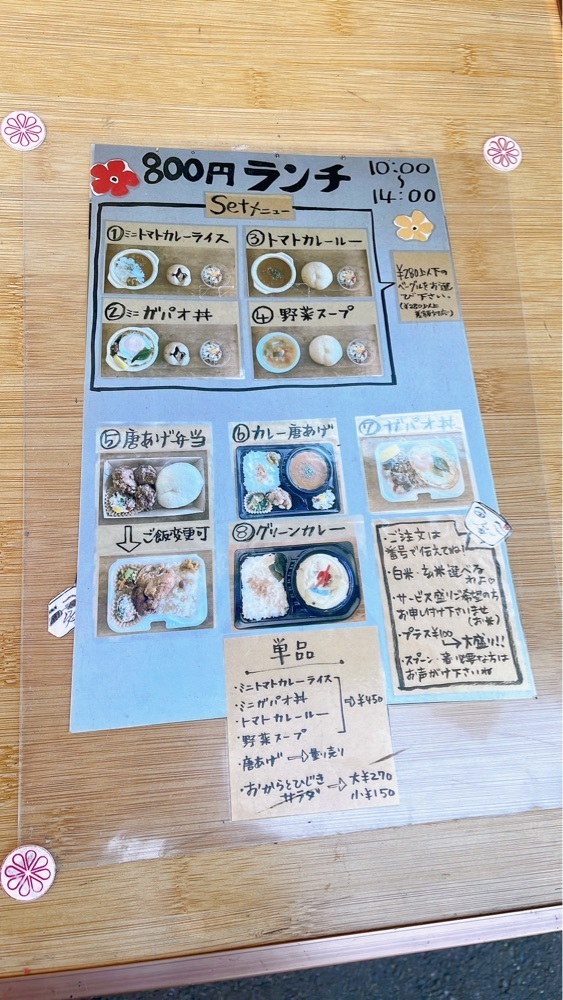 みかんさんが投稿したnoRo（【旧店名】ヨコノロ）に関する口コミの画像
