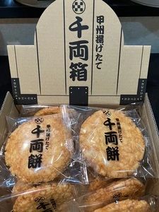 清月 貢川店