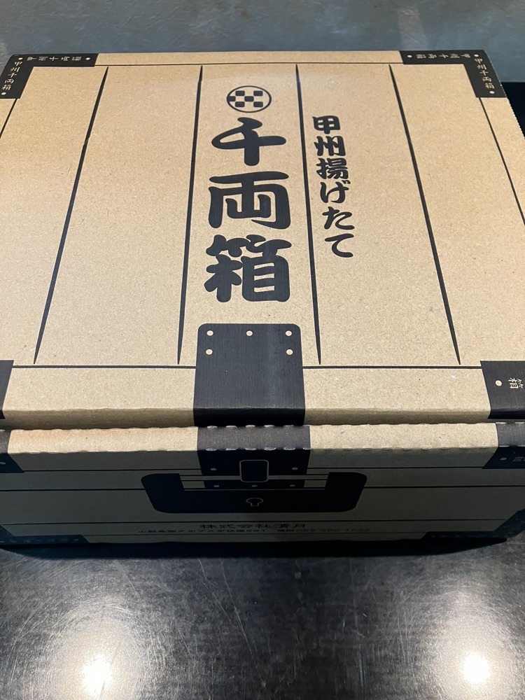 Nさんが投稿した清月 貢川店に関する口コミの画像
