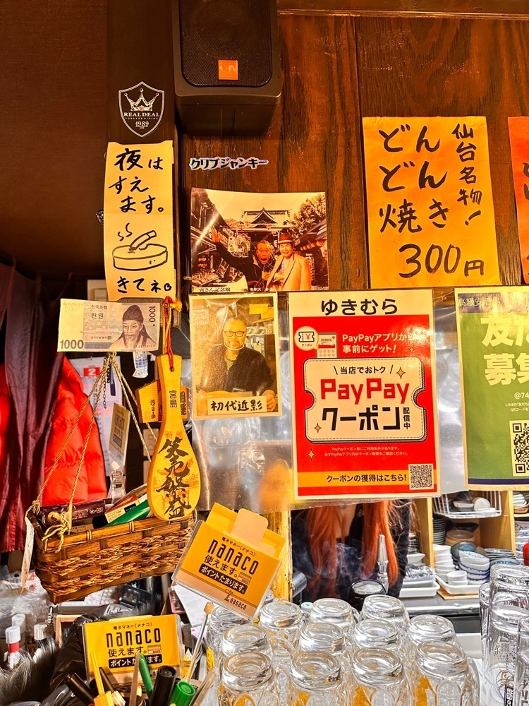 かめ_メグミさんが投稿したゆきむらに関する口コミの画像
