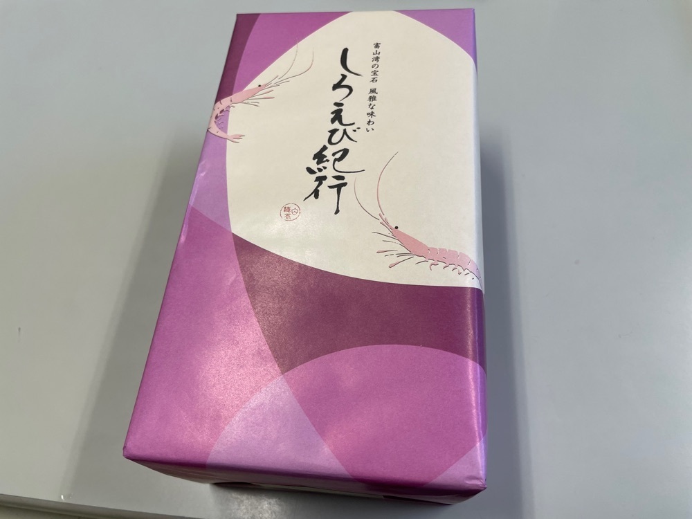 fumiさんが投稿した日の出屋製菓に関する口コミの画像