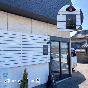ベーカーエム（Baker.M）
