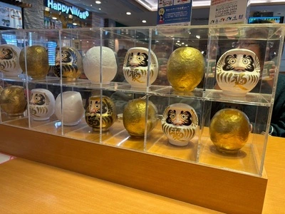 横川サービスエリア 下り