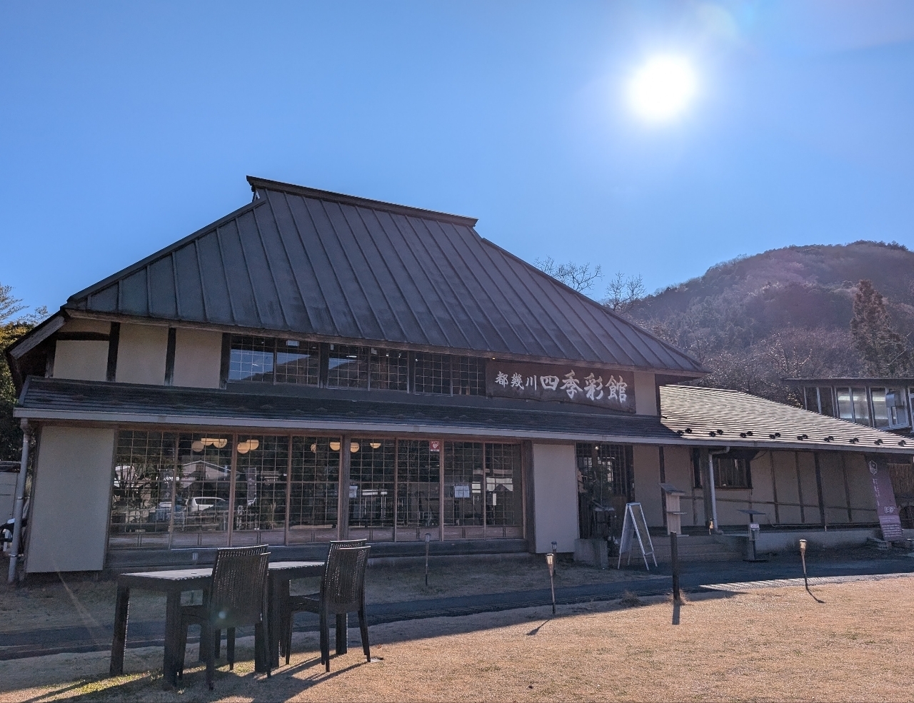 Pさんが投稿した都幾の湯都幾川四季彩館に関する口コミの画像