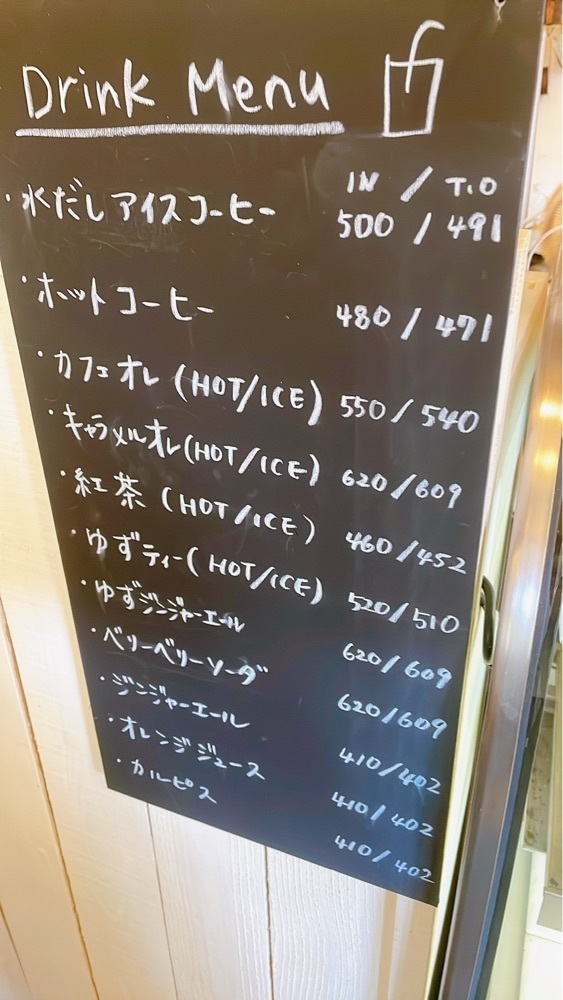 みかんさんが投稿したcafe shibaken（カフェ シバケン）に関する口コミの画像