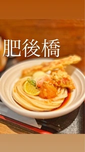 うどん居酒屋 江戸堀