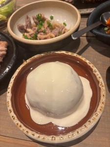 炭や