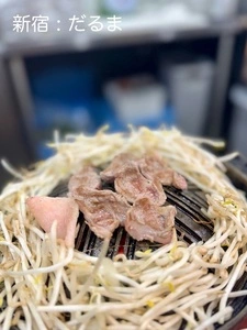炭火焼 生ラム ジンギスカン だるまや 新宿三丁目店