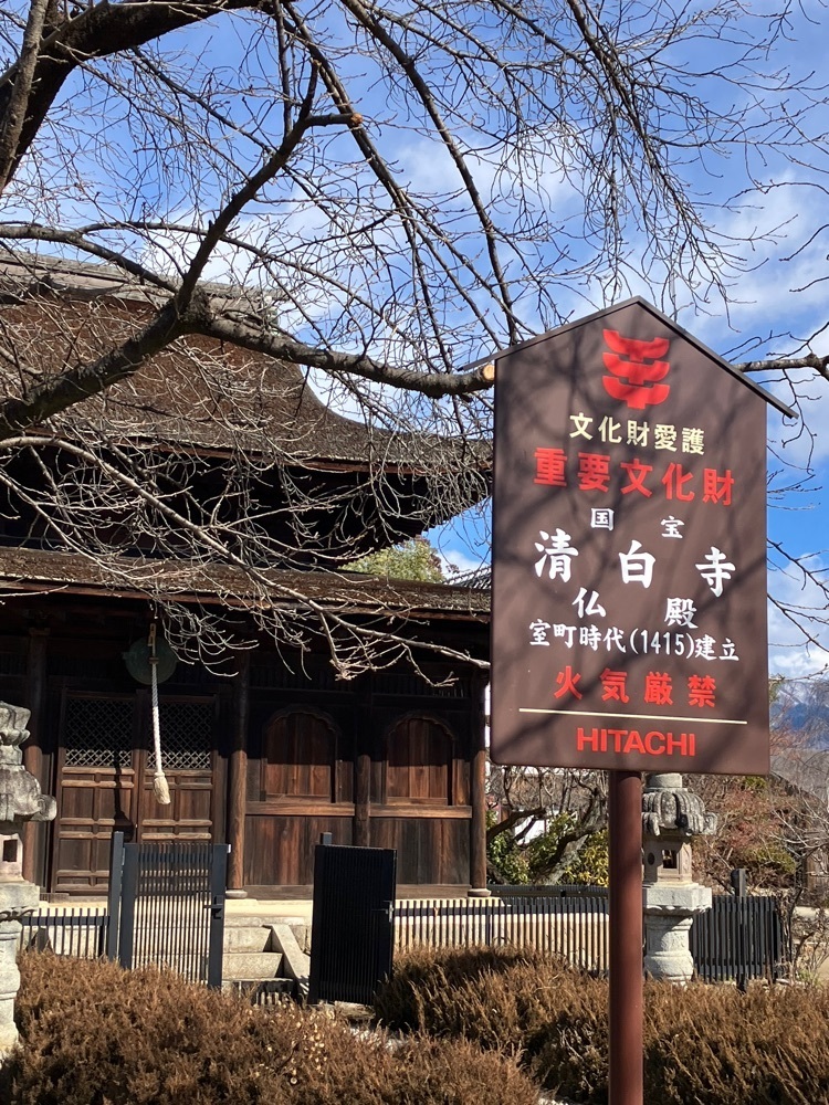 Nさんが投稿した清白寺に関する口コミの画像