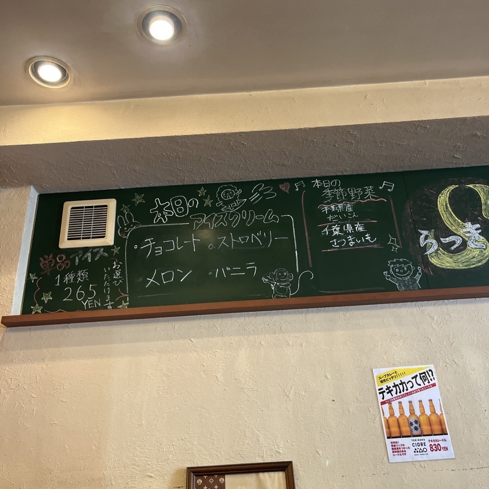 ロッシフミさんが投稿した東京らっきょブラザーズに関する口コミの画像