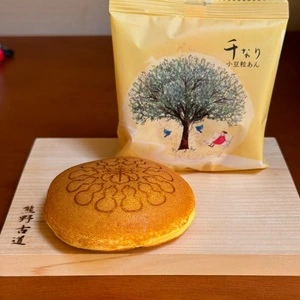 両口屋是清 中部近鉄百貨店四日市店