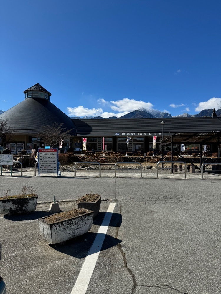 P-sanさんが投稿した道の駅 はくしゅうに関する口コミの画像