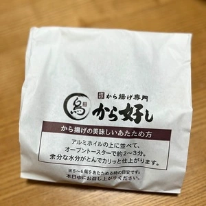 ガスト 札幌西野店