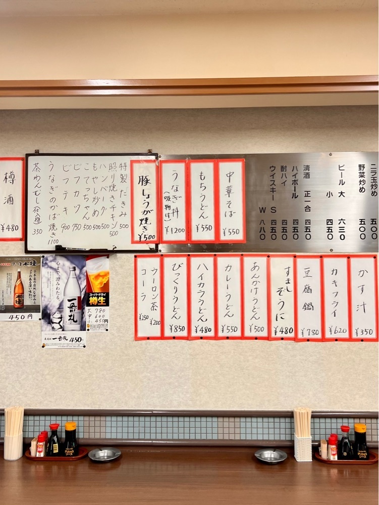 masayan.310さんが投稿した野上屋食堂に関する口コミの画像