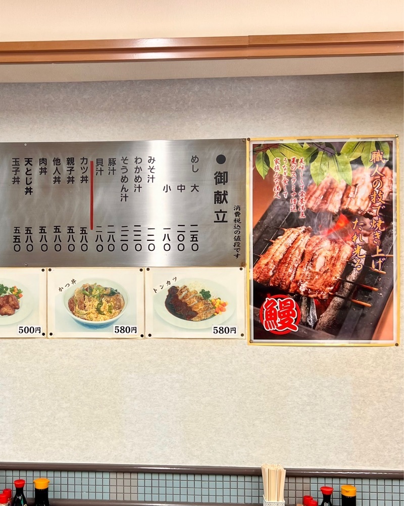 masayan.310さんが投稿した野上屋食堂に関する口コミの画像