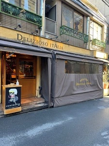 DELIZIOSO ITALIA 1枚目