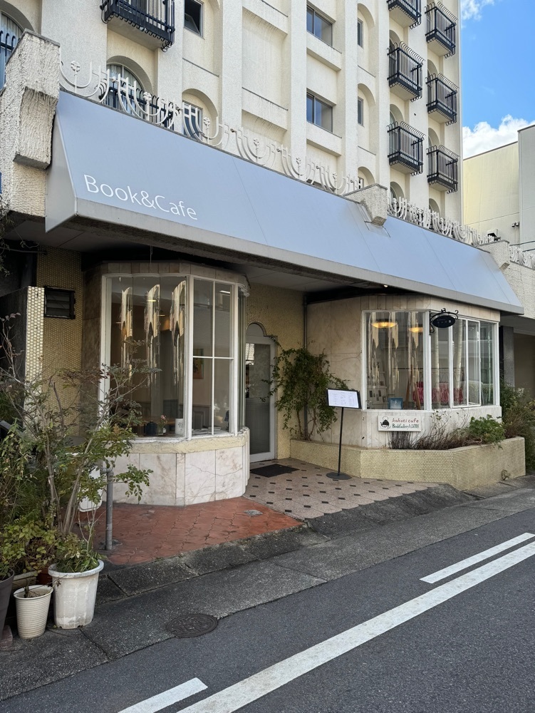 鉄道王さんが投稿したココティカフェ（kokoti cafe）に関する口コミの画像