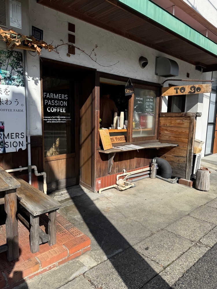 鉄道王さんが投稿したFARMERS PASSION COFFEE（ファーマーズパッションコーヒー）に関する口コミの画像