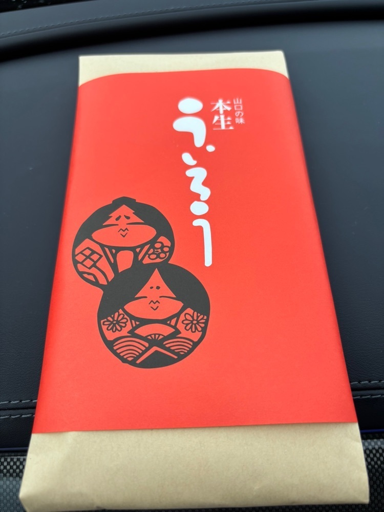 みーなさんが投稿した道の駅 きららあじすに関する口コミの画像