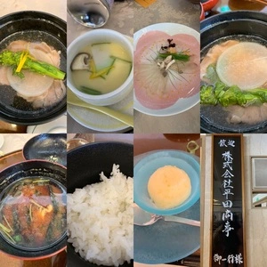 うめ丸旅館