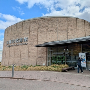 蔦屋書店 武雄市図書館