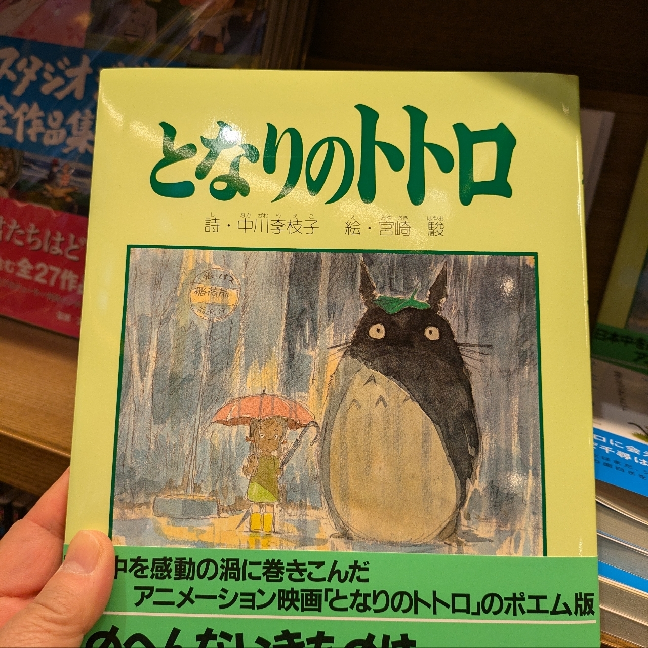 ばらっちゃんさんが投稿した蔦屋書店 武雄市図書館に関する口コミの画像