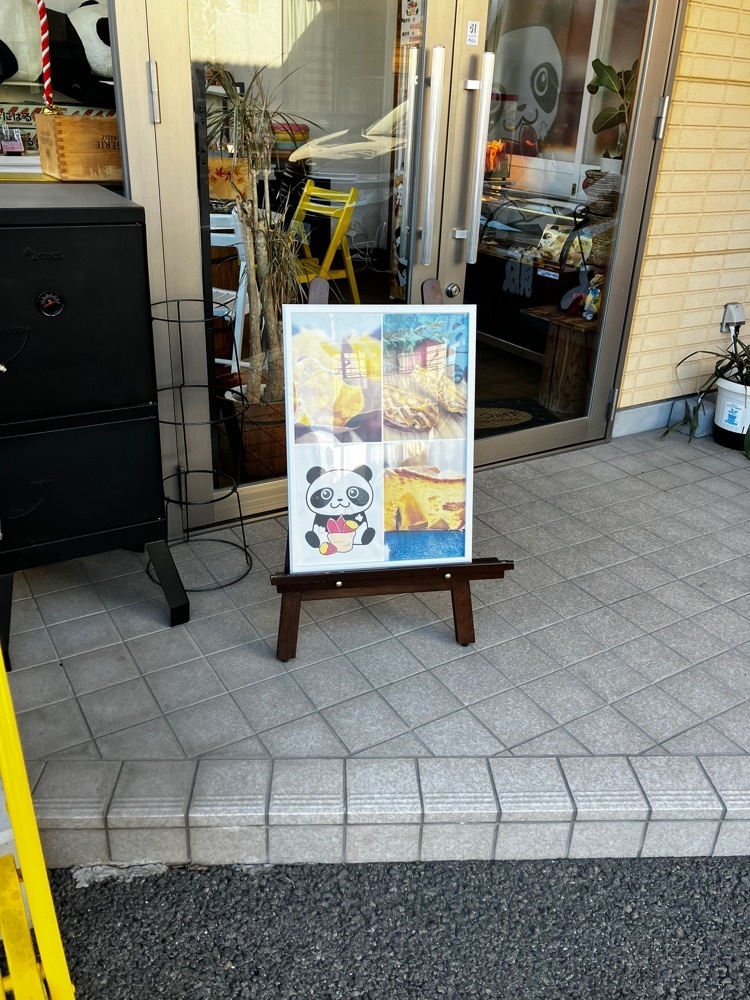 take.aさんが投稿した焼き芋DAIGOに関する口コミの画像