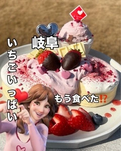 cafeRob 輪之内店（カフェ ロブ）