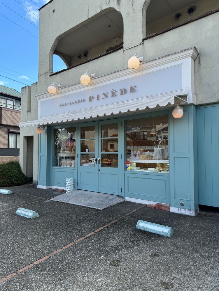 鉄道王さんが投稿したピネード 社台店（PINEDE）に関する口コミの画像